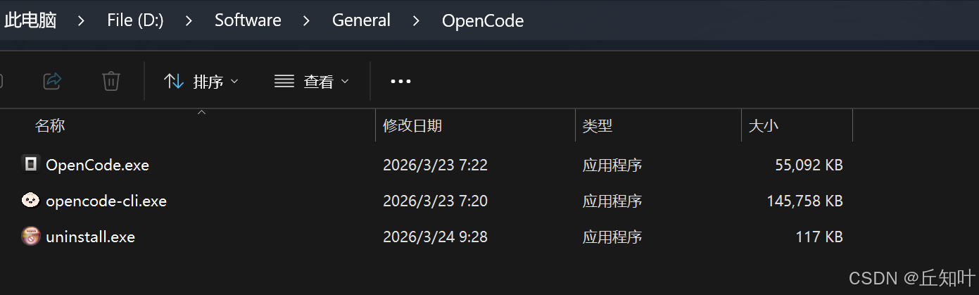 【OpenCode】--- Windows GUI版自带CLI！一键配置全局命令行｜保姆级实操_opencode gui-CSDN博客