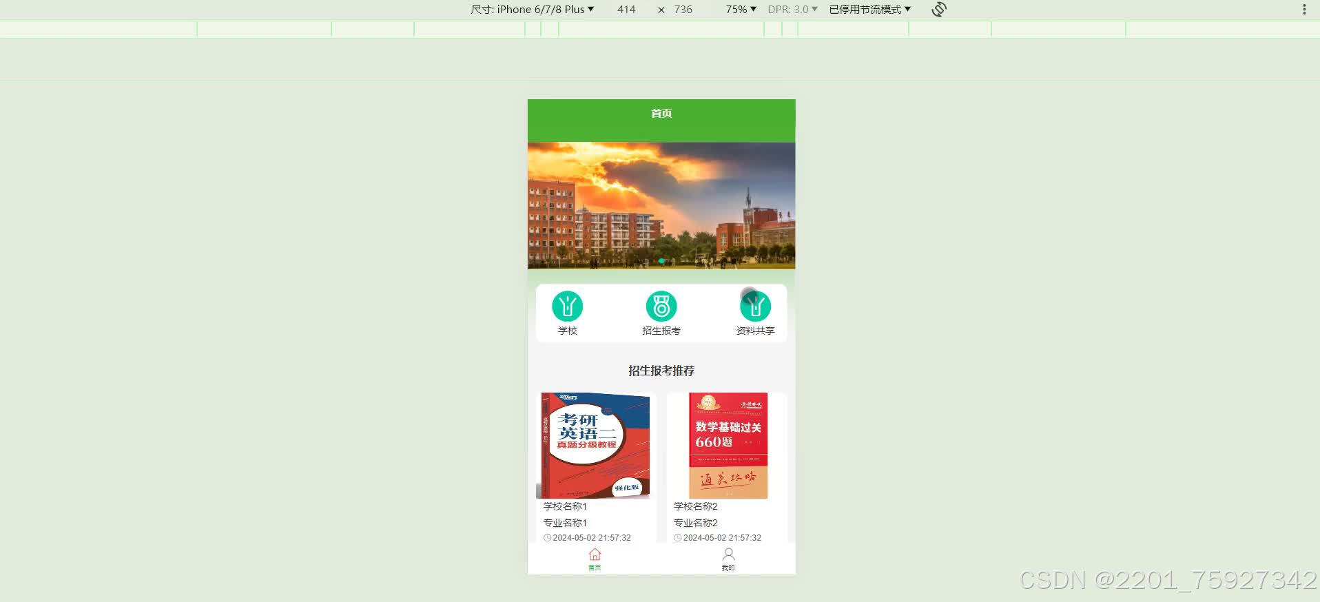请添加图片描述