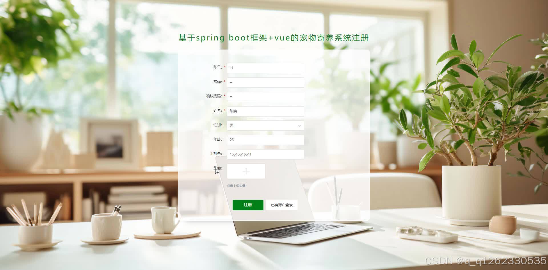 请添加图片描述