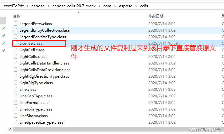 Java多种方式实现Excel转Pdf保姆级图文教程(附带练习源码自取)_java excel转pdf