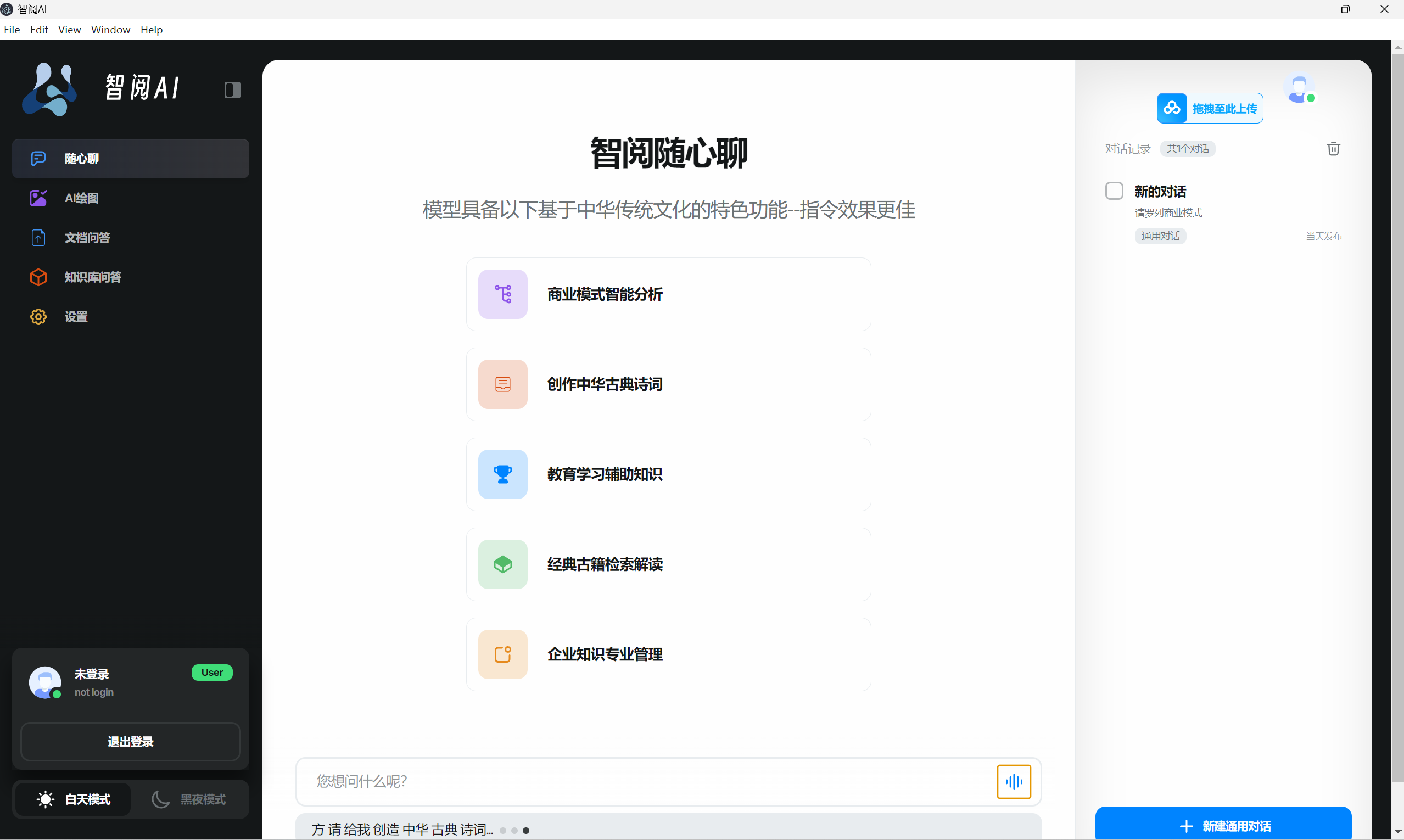 818ac2ba555a43f99eaff06dbc5e296a.png