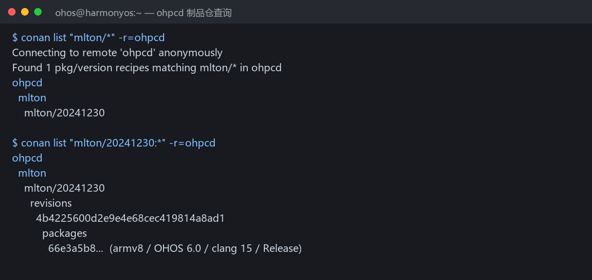 图3 ohpcd 制品仓查询 mlton/20241230（鸿蒙PC 真机实测）