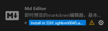 vscode ssh远程服务端设置_vscode 远程连接ssh 远程配置
