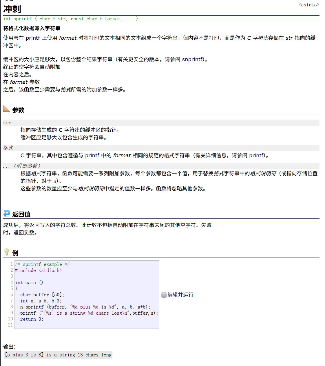 ![[QQ20251018-101741.png]]