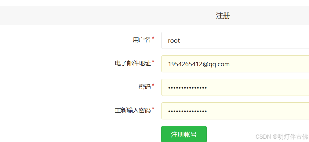 外链图片转存失败,源站可能有防盗链机制,建议将图片保存下来直接上传