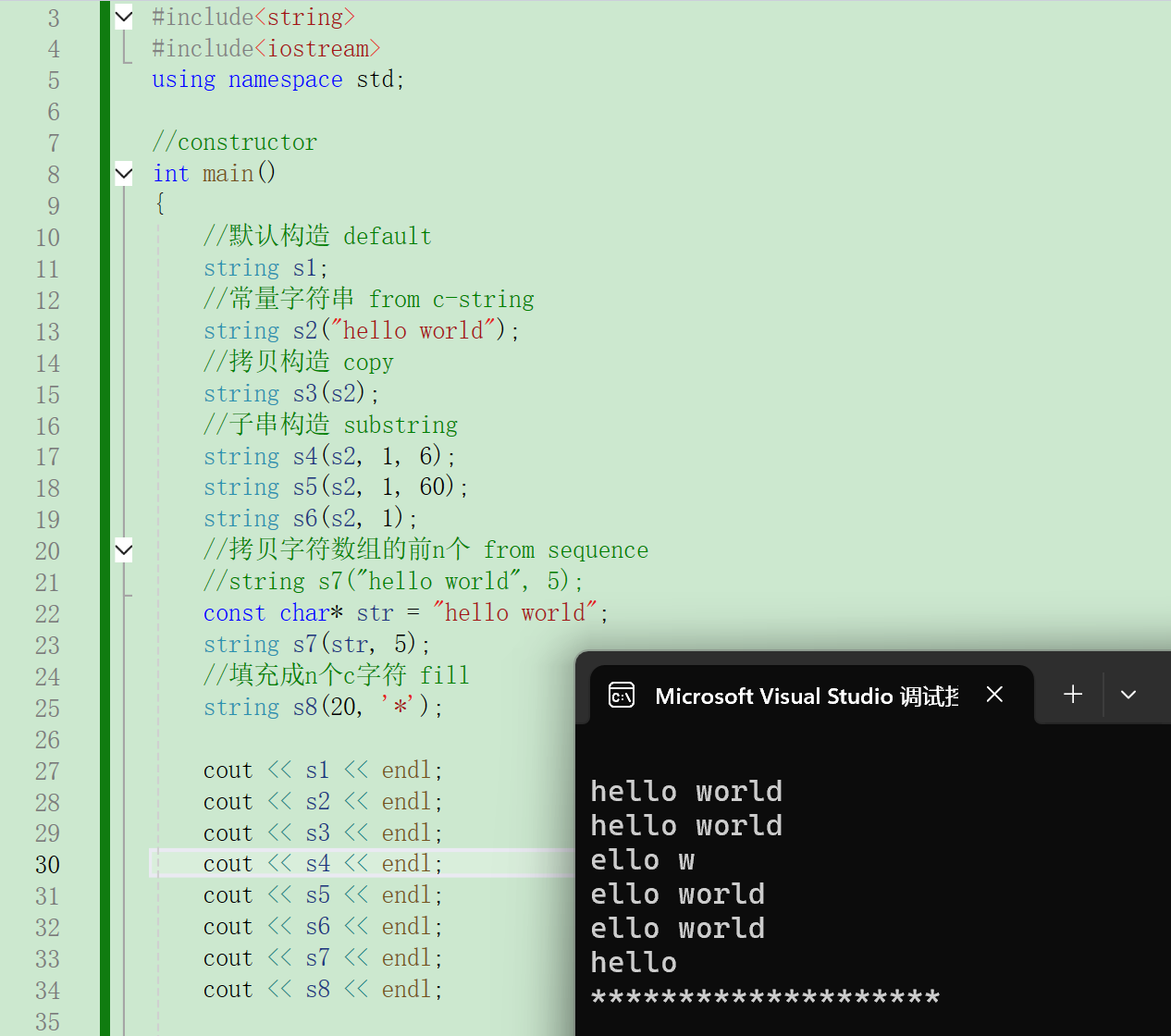 【C++】STL-string(1)-CSDN博客