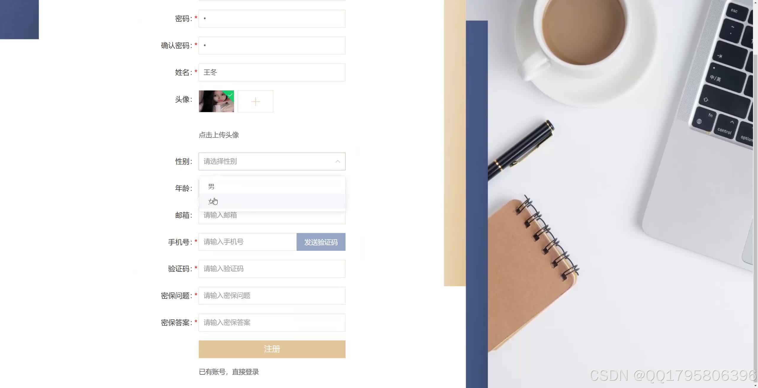 在这里插入图片描述