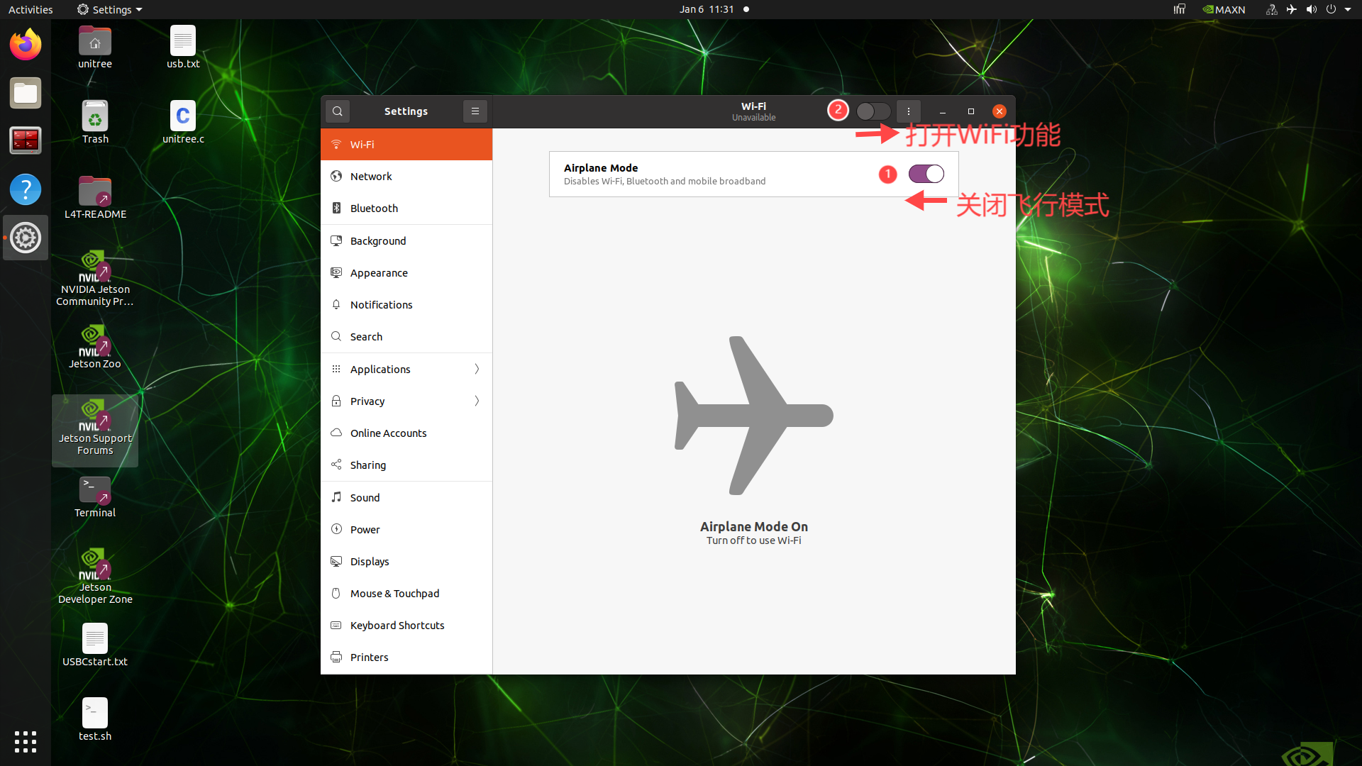 Unitree G1edu+自带PC2与虚拟机连接（保姆级教程）_如何舒勇wind 中的虚拟机连接宇树机器人-CSDN博客
