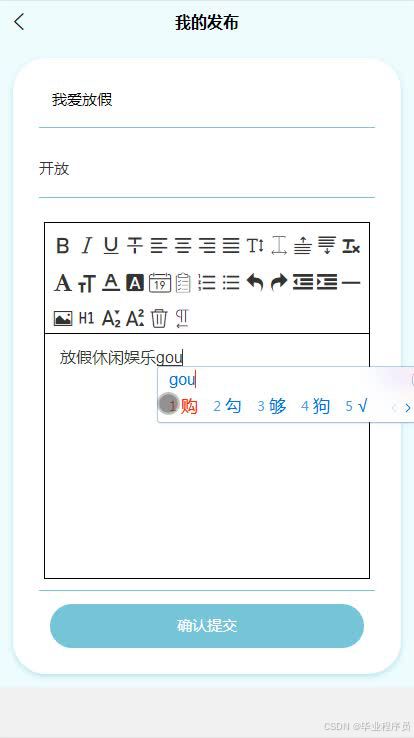 请添加图片描述