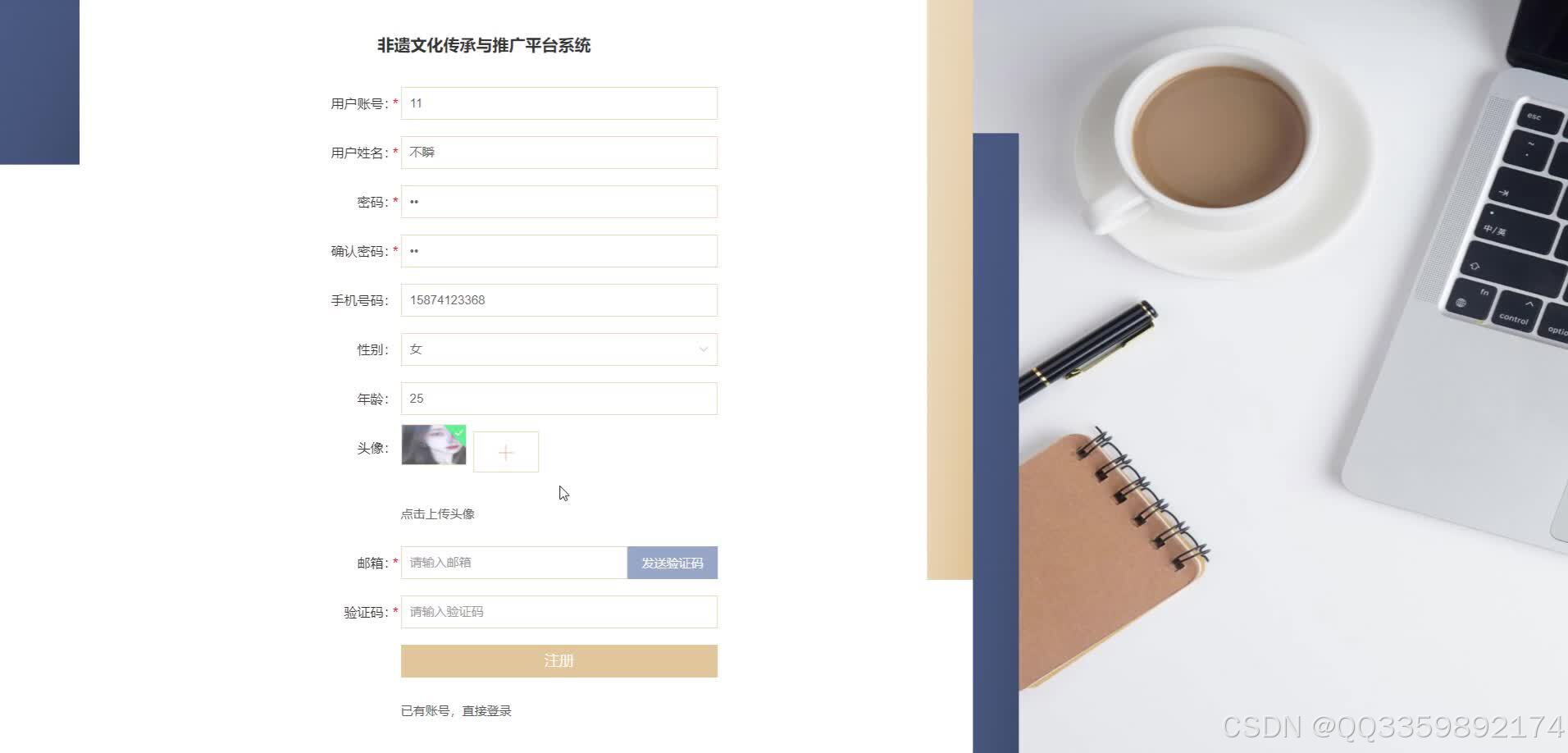 在这里插入图片描述