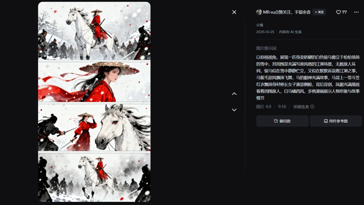 效率神器来袭!3款便捷创作的漫剧AI工具横评,新手也能秒出片_ai漫剧 工具-CSDN博客