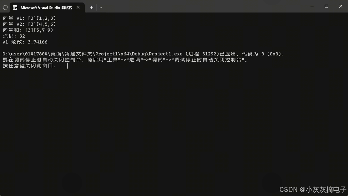 C++ boost::numeric 库详解：数值计算与线性代数的高性能解决方案-CSDN博客