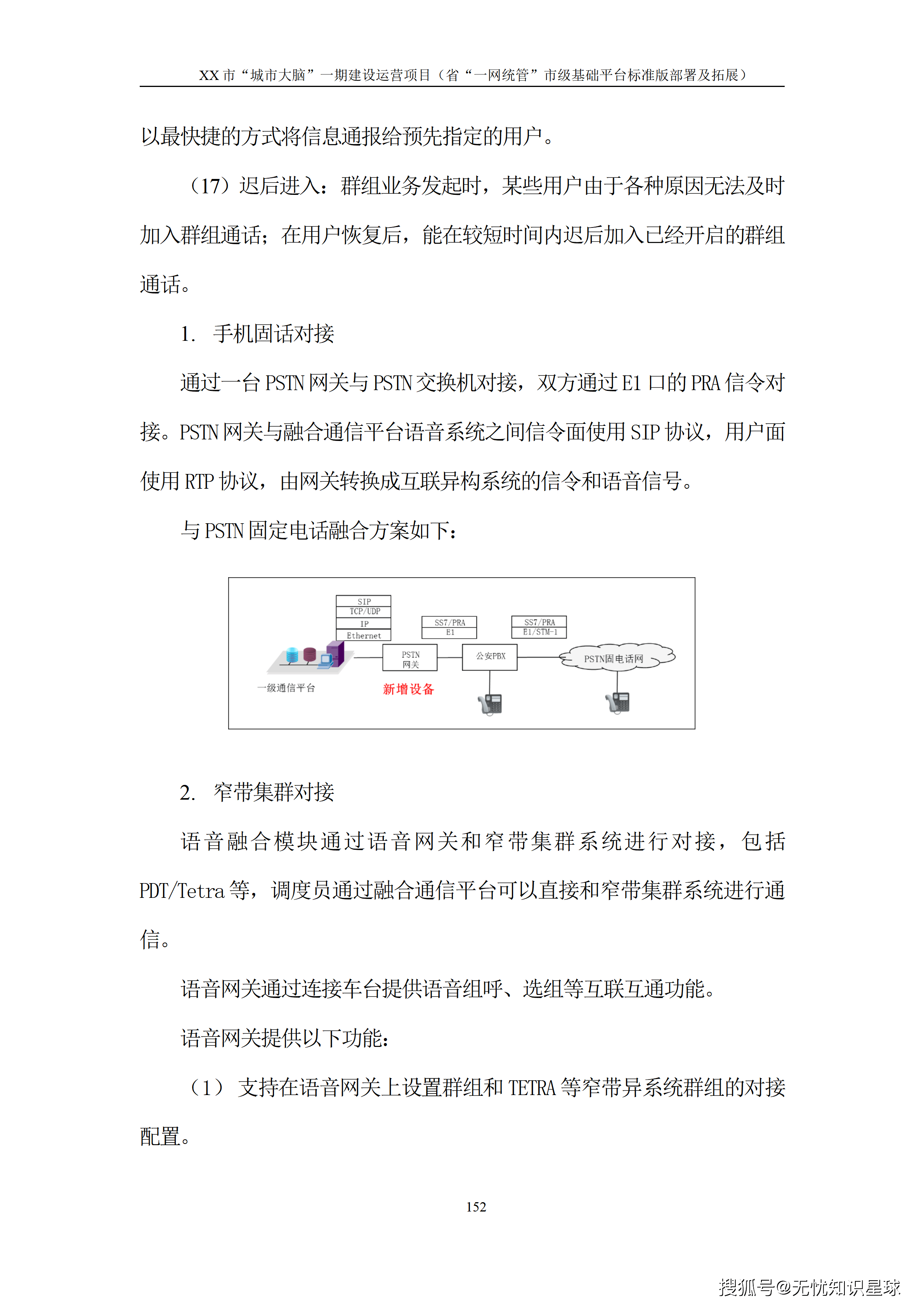 文章配图-157