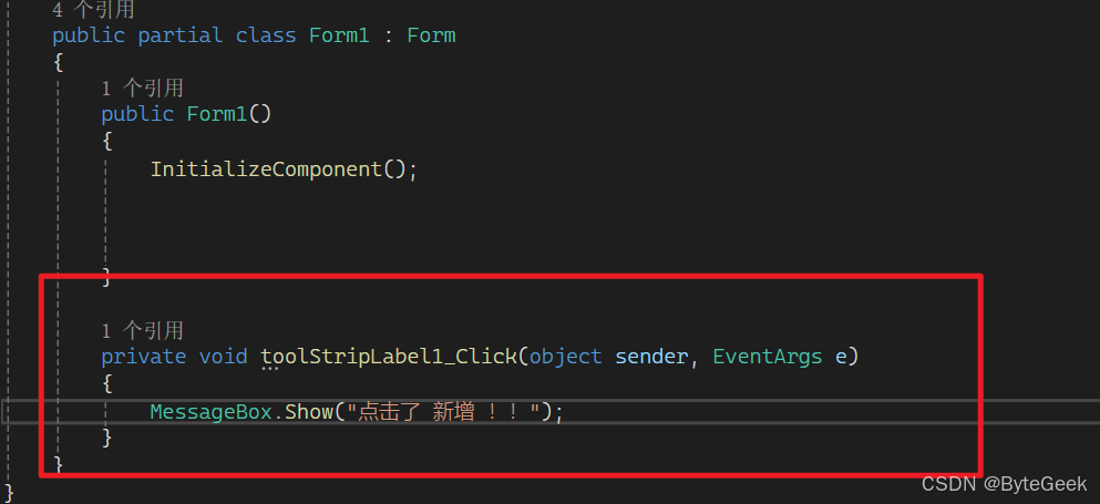 WinForm真入门(19)——ToolStrip控件解析_vs没有toolstripdropdownbutton-CSDN博客