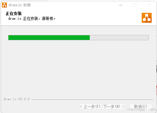 Windows 11 系统中安装和使用UML图表绘制 draw.io工具安装和使用_windows11 drawio 安装-CSDN博客