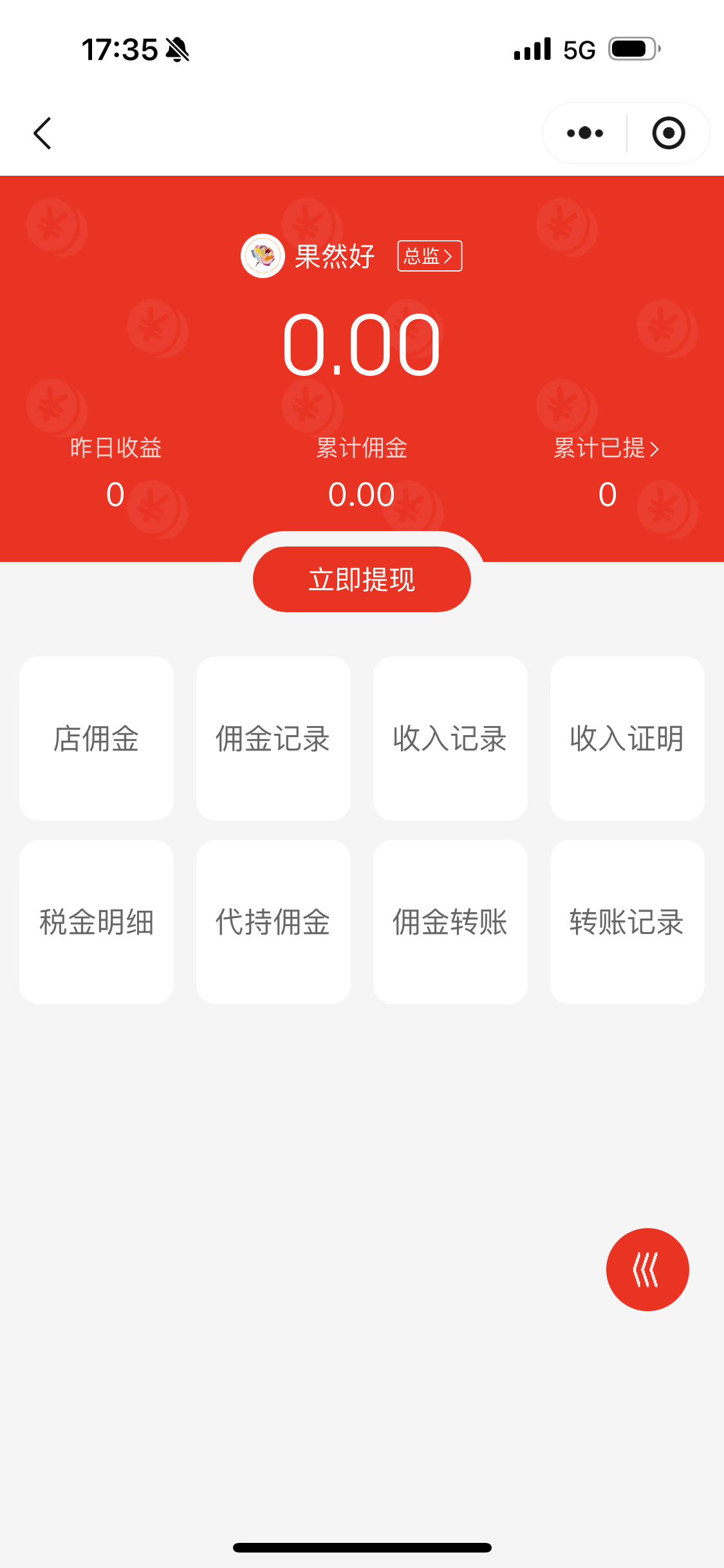 保健品产品分销推广代理模式-CSDN博客
