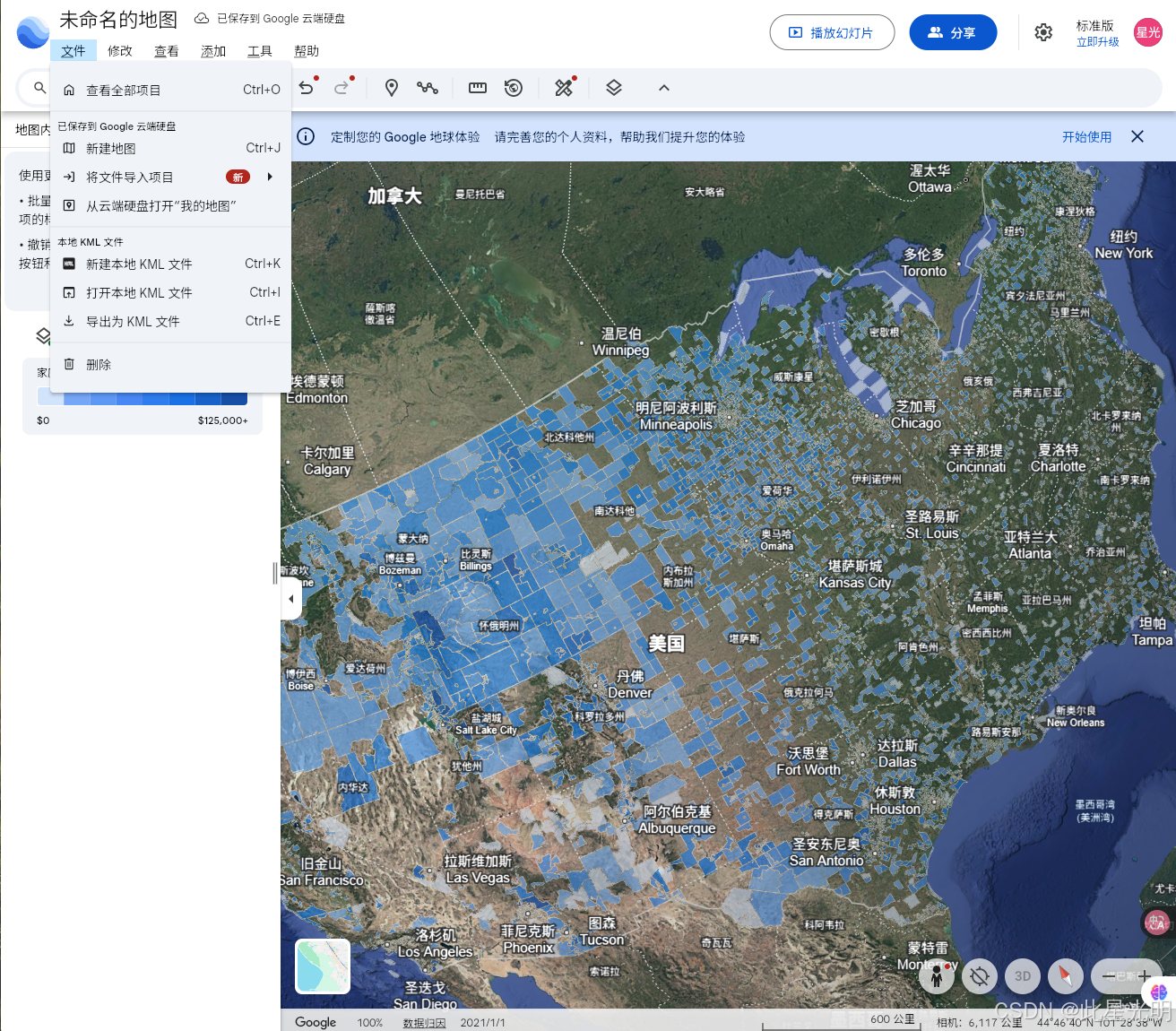 加在家庭收入的图层