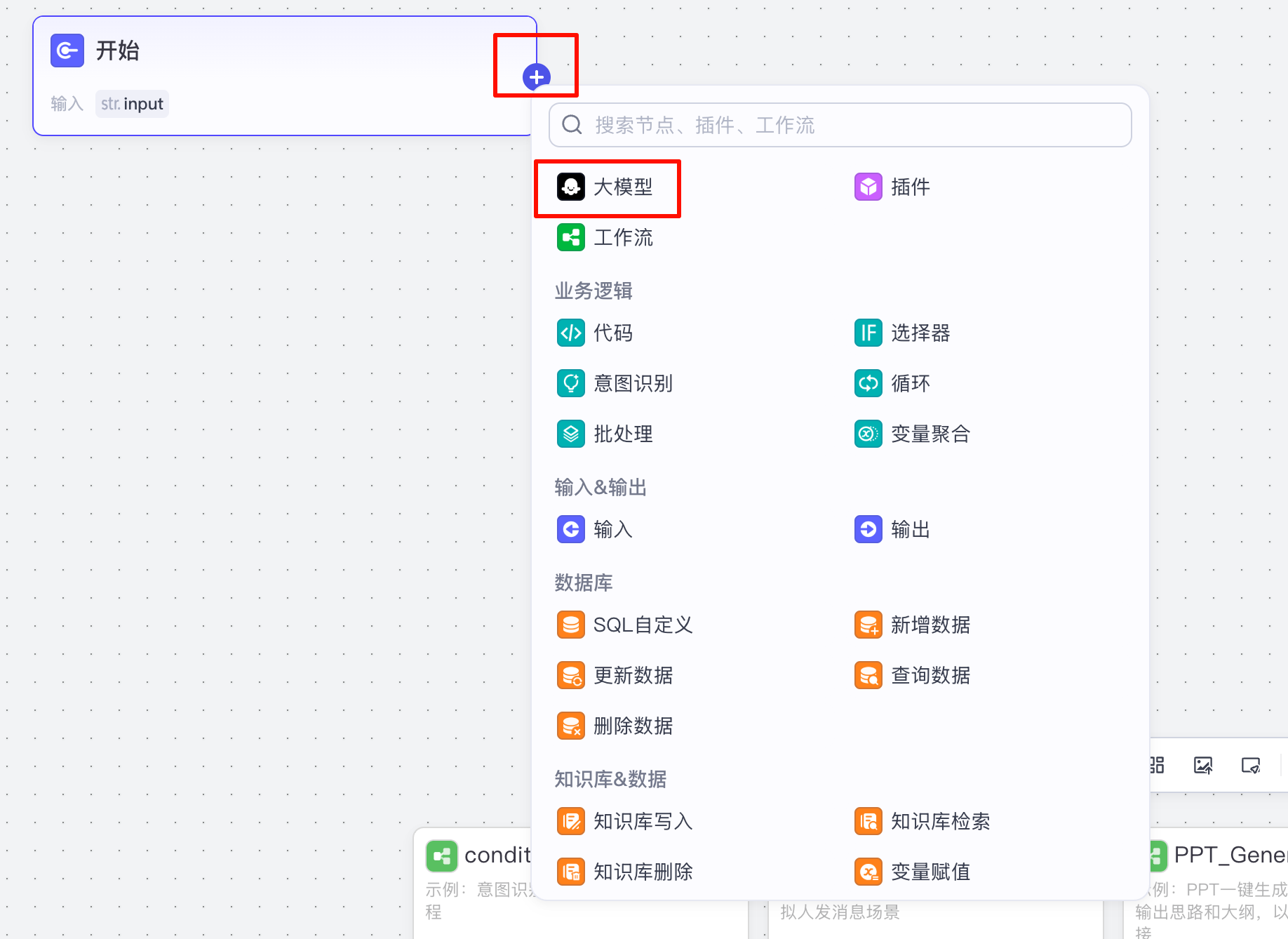 image-20251019162530423