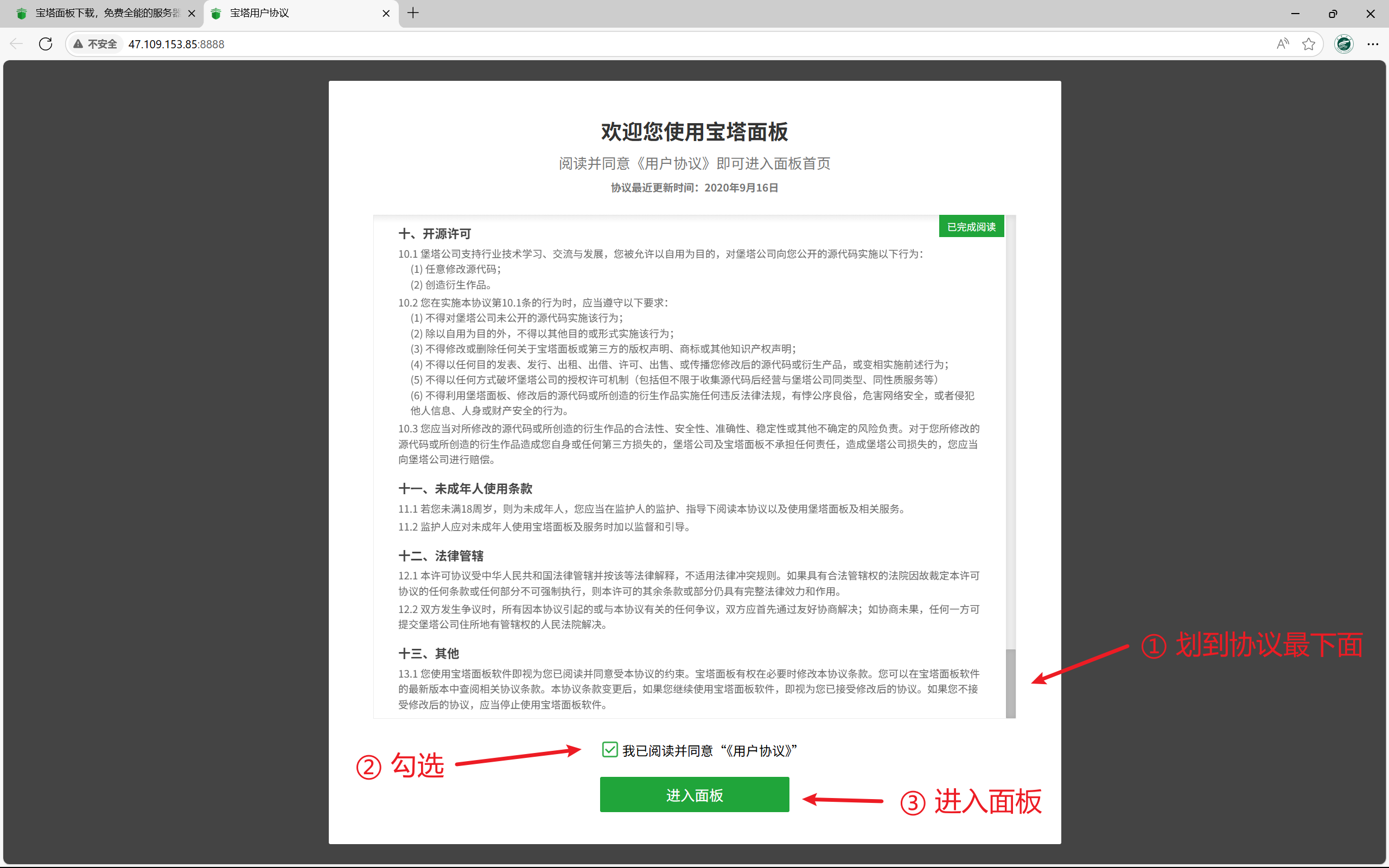 在这里插入图片描述