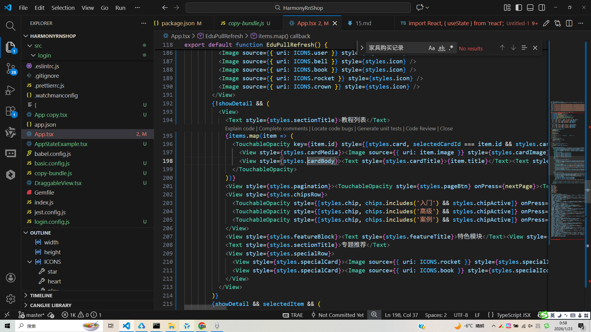 请添加图片描述