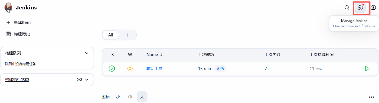 在在这里插入图片描述