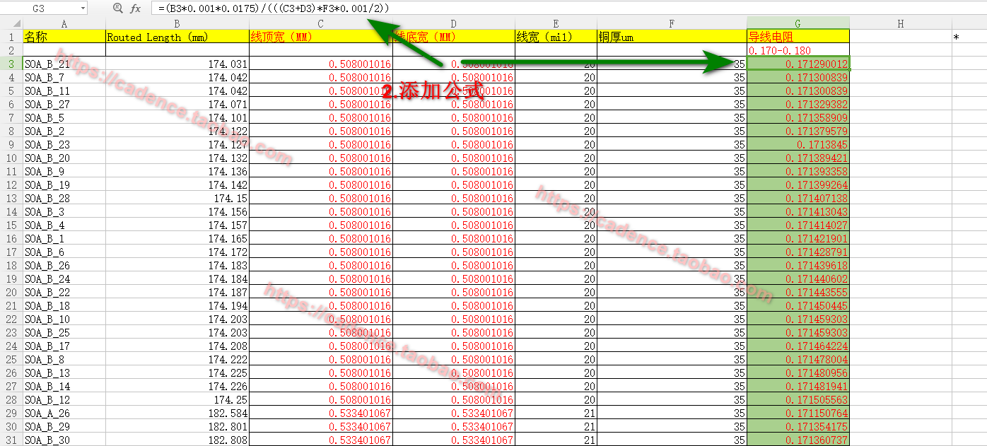 =(B3*0.001*0.0175)/(((C3+D3)*F3*0.001/2))