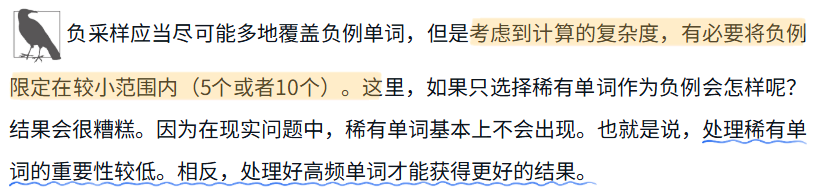 注意事项