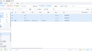 用 Python 调 EasyClick iOS 免越狱脚本:开放接口对接步骤与参数封面图