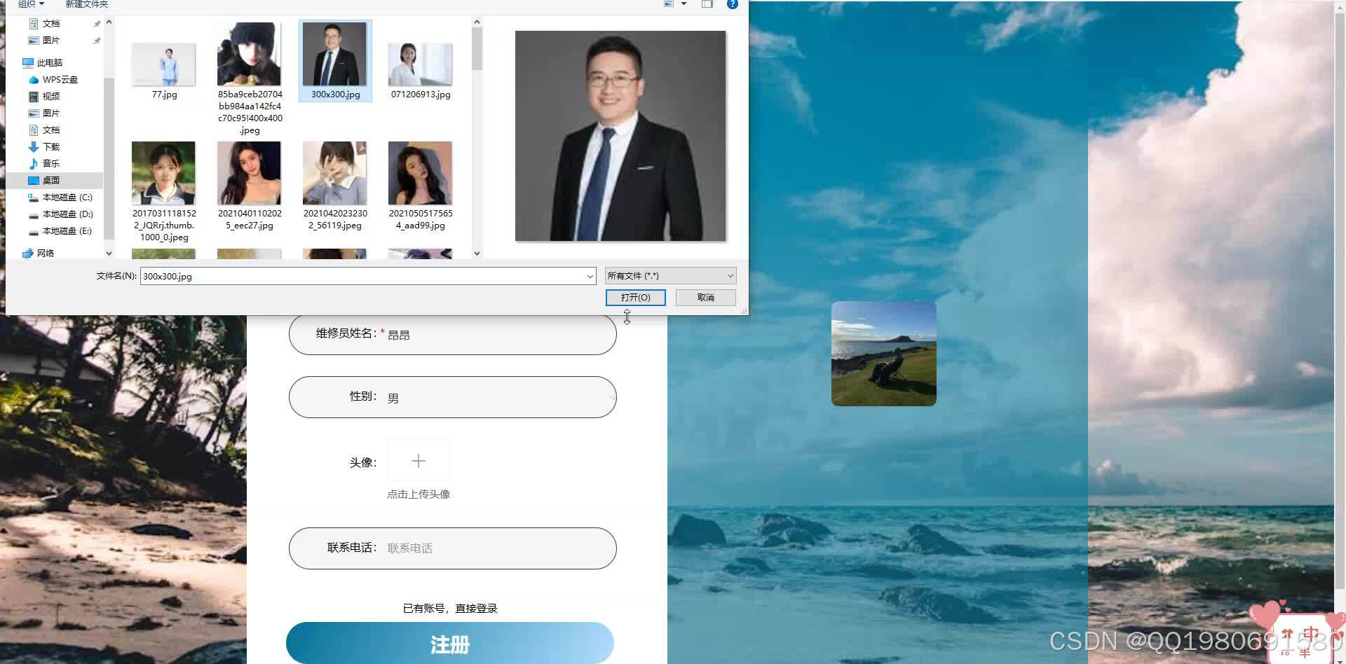 在这里插入图片描述