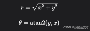 [
r = \sqrt{x^2 + y^2}
]
[
\theta = \text{atan2}(y, x)
]