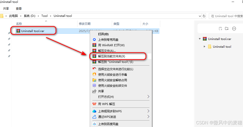 请添加图片描述