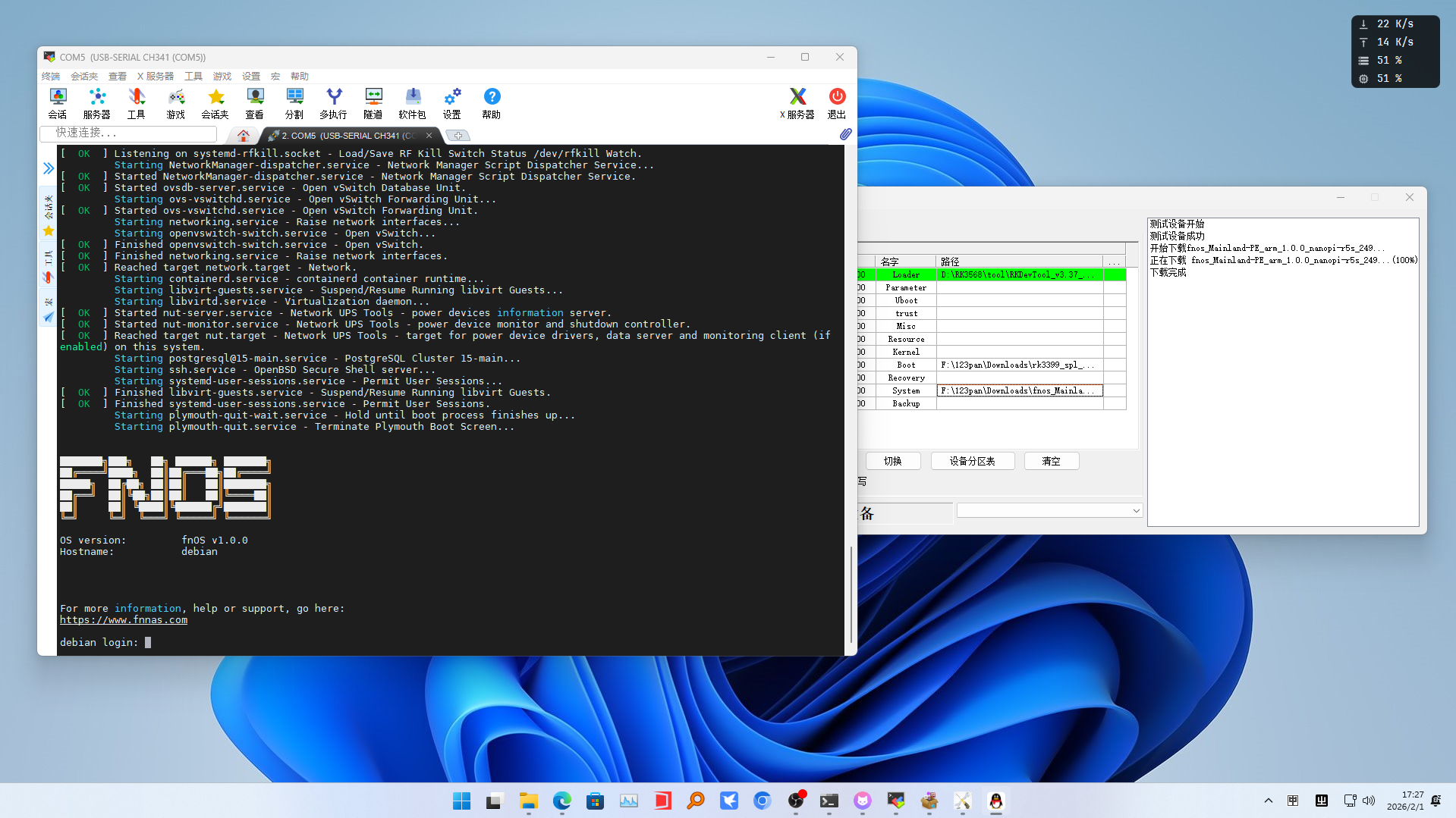 请添加图片描述