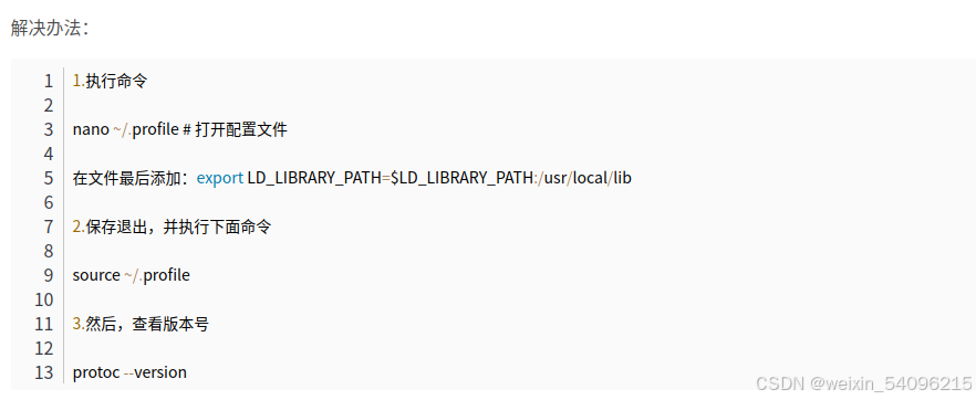 proto转为.py文件】&【序列化/反序列化】_python反编译proto文件成py-CSDN博客