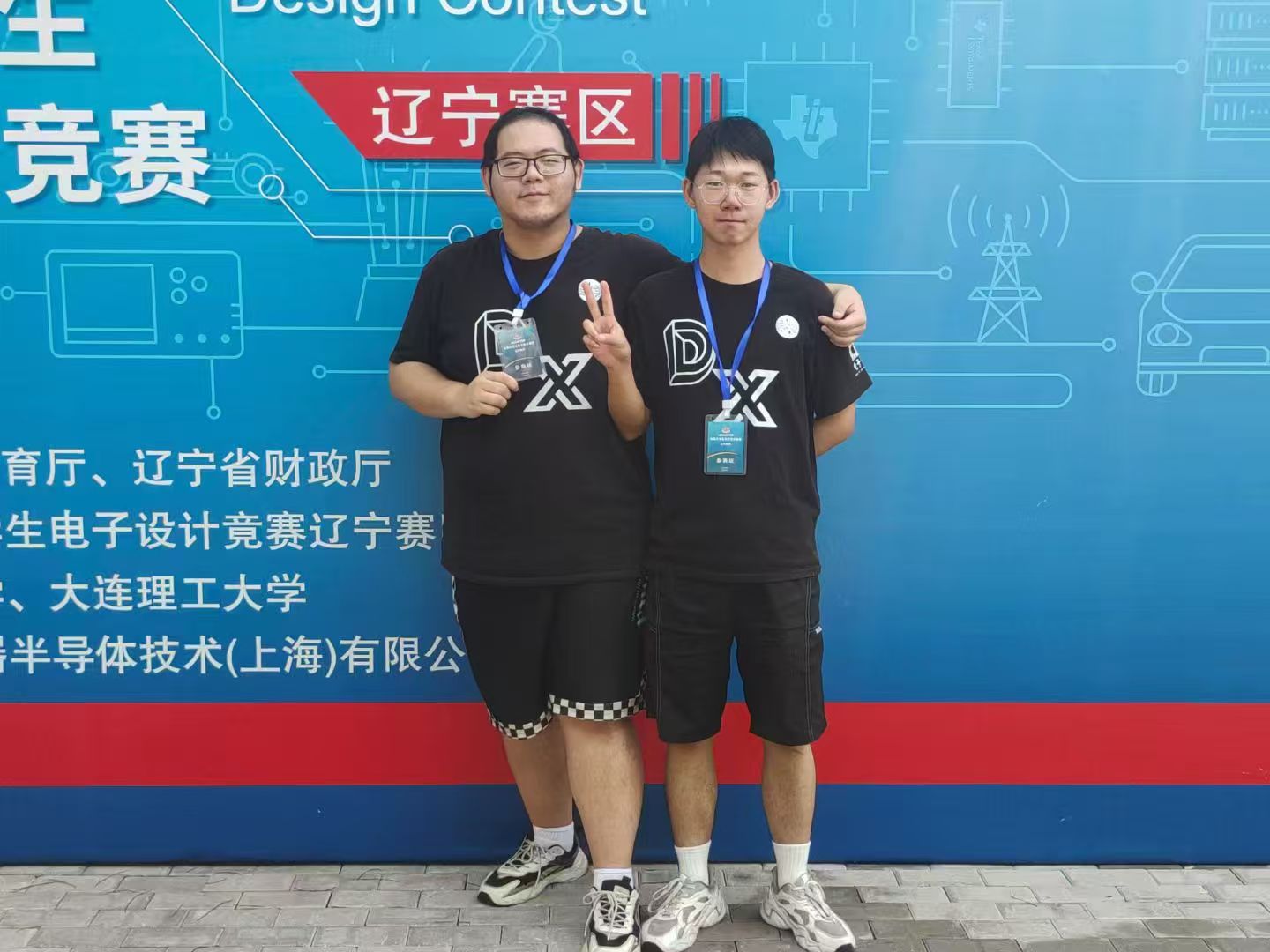 2024全国大学生电子设计竞赛合影