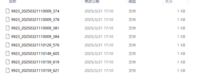 原本的文件类型