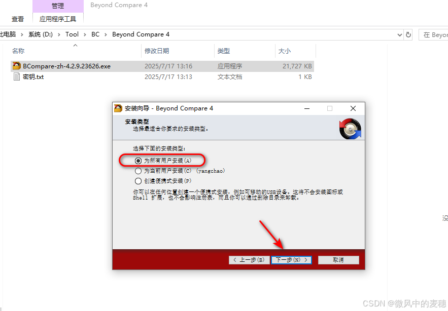 请添加图片描述