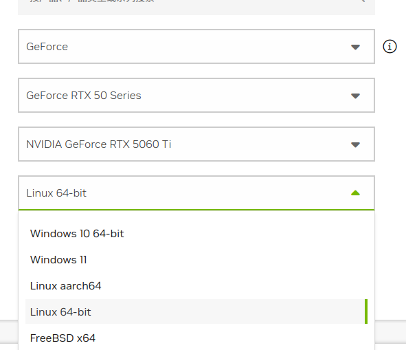 ubuntu中nvidis-smi报错not found&&ubuntu24.04安装50系显卡驱动_ubuntu nvidia-smi not found