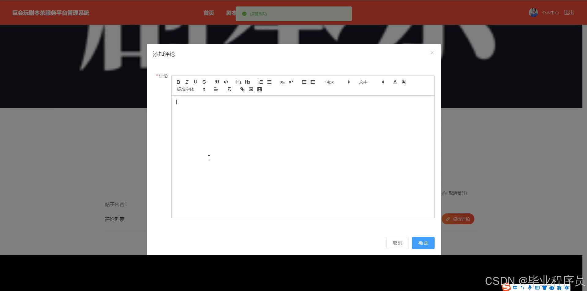 请添加图片描述