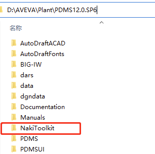 PDMS Pipeline Tool 教程（一）：安装说明_pdms工具栏tools-CSDN博客
