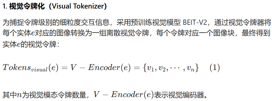 Towards Structure-aware Model for Multi-modal Knowledge Graph ...