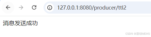 详解RabbitMQ高级特性之TTL