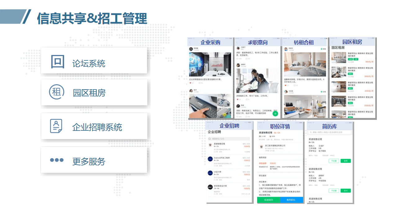 文章配图-20