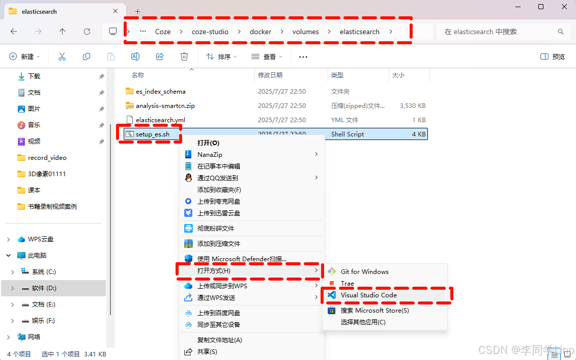 扣子（Coze）正式开源！全网最详细部署教程拿走不谢~（以win11为例）_coze开源部署