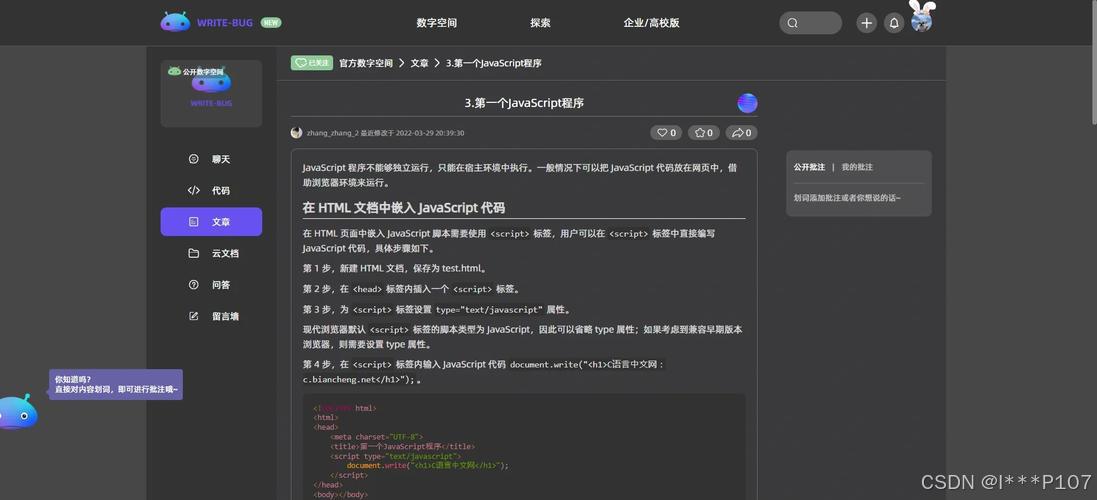 window.history.go，windowhistorygo