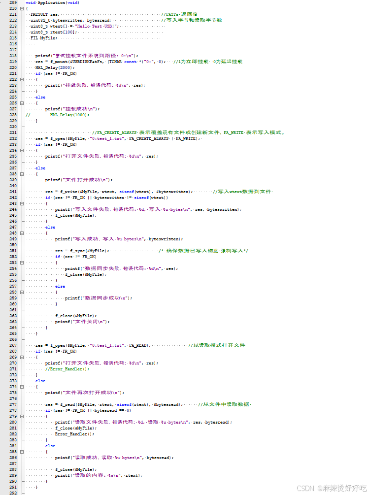单片机读取U盘 FATFS文件系统 USB MSC STM32f105 GD32f305 读取U盘 exFAT FAT32_gd32f305 usb