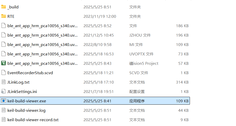 keil编译内存可视化查看_keil-build-viewer.exe-CSDN博客