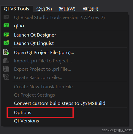 visual studio 打开Qt的UI文件_ui文件怎么打开-CSDN博客