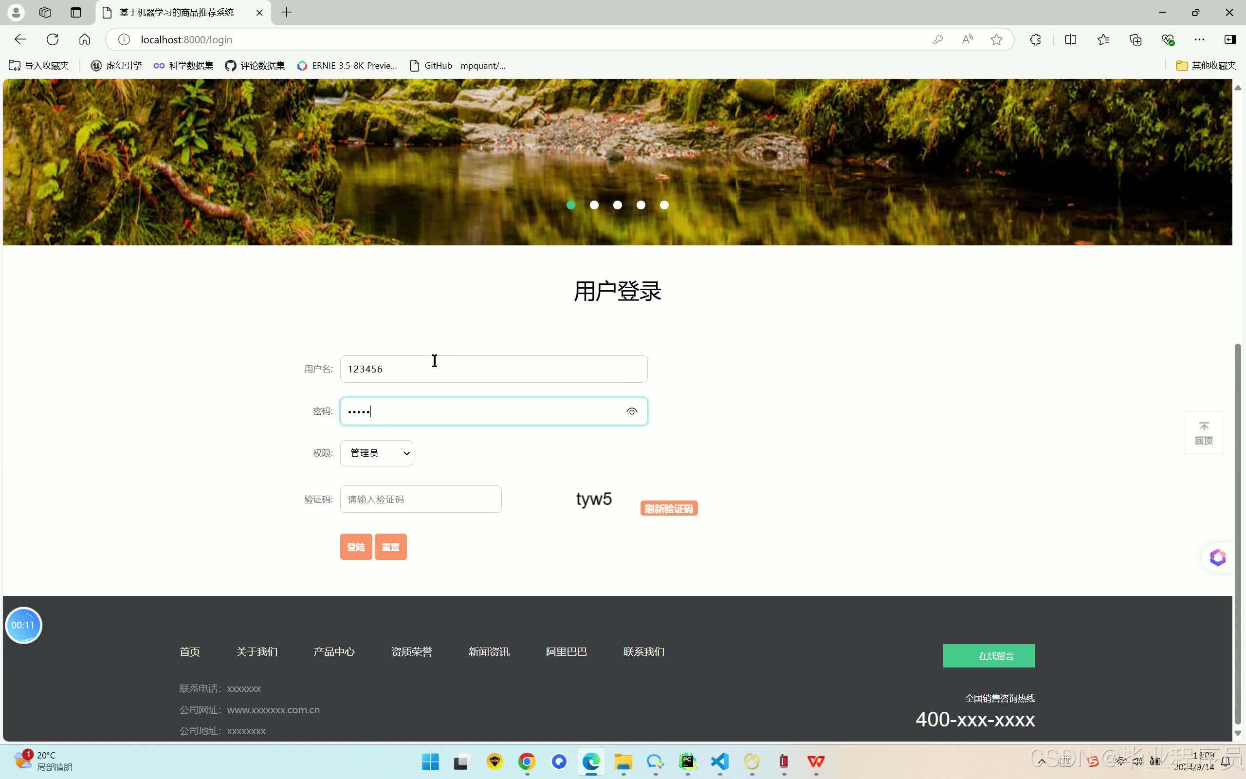 请添加图片描述