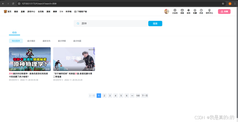 效果图
