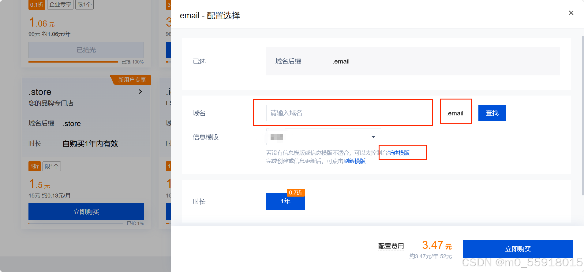 前端搭建部署个人网站全流程_前端如何申请域名并把代码放入域名之中-CSDN博客